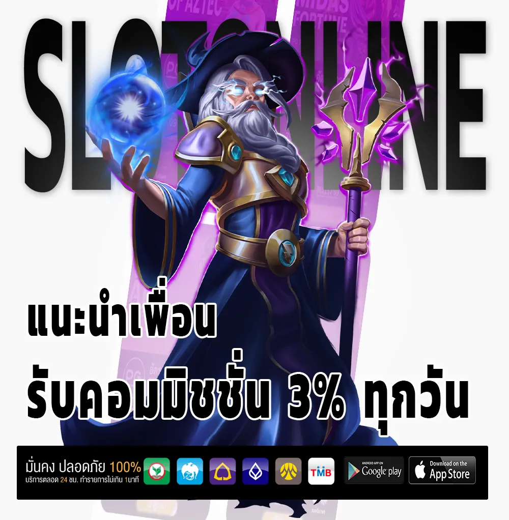 เล่นฟรี LIGER 99
