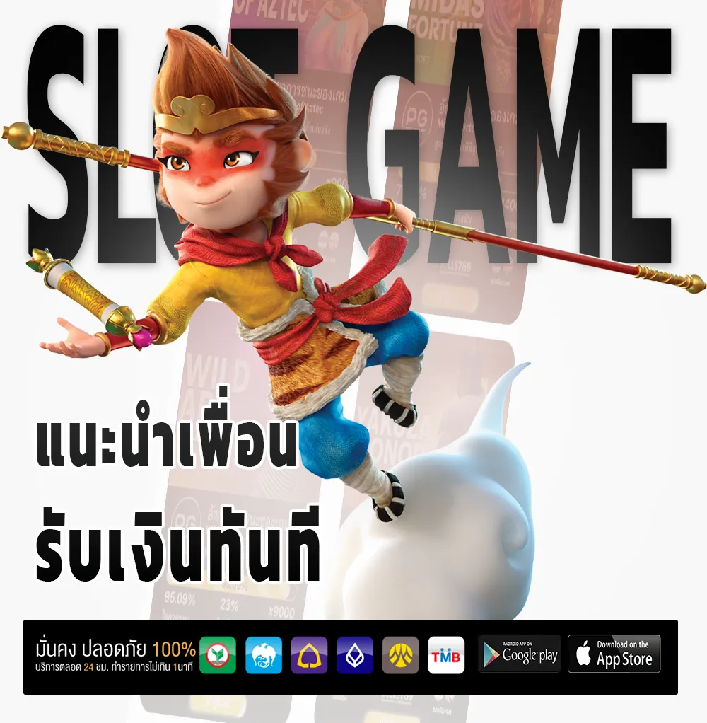 LIGER99 เกมสล็อต