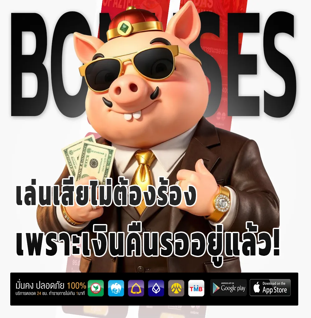 LIGER99 สล็อตพีจี
